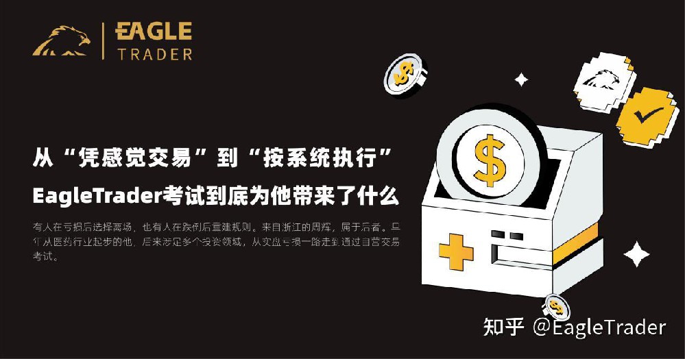天津白银现货交易所